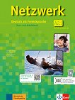 Netzwerk - ниво A2.1: Учебник и учебна тетрадка + DVD и 2 CD - учебник