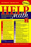Math Help -  2:         - 