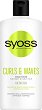 Syoss Curls & Waves Conditioner - 