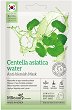MBeauty Centella Asiatica Water Anti-Blemish Mask - 