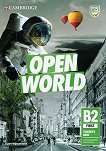 Open World - ниво First (B2): Книга за учителя + допълнителни материали Учебна система по английски език - учебна тетрадка