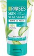 Nature of Agiva Roses Vege Salad Moisturizing Hand Cream - Хидратиращ крем за ръце с алое вера и краставица от серията Vege Salad - 
