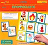 Лото - Професии - Детска занимателна игра - 