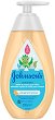 Johnson's Kids Pure Protect Hand Wash - 