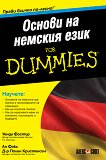     For Dummies - 