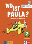Wo ist Paula? - ниво 2 (A1.1): Учебник по немски език - продукт