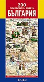 200 туристически обекта в България - карта