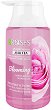 Nature of Agiva Roses Blooming Shower Gel - 