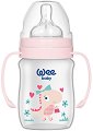 Бебешко шише за хранене с широко гърло и дръжки - Classic Plus 150 ml - 