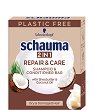 Schauma Repair & Care 2 in 1 Shampoo & Conditioner Bar - Твърд шампоан и балсам 2 в 1 за суха и увредена коса - 