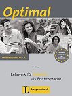 Optimal - нива A1 - B1: Книга с упражнения по немски език - помагало
