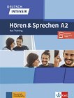 Deutsch Intensiv Horen und Sprechen - ниво А2: Упражнения за слушане и говорене по немски език - продукт