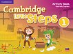 Cambridge Little Steps -  1:      - 