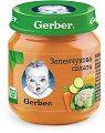 Пюре от зеленчукова салата Nestle Gerber - 