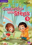 Cambridge Little Steps -  3:       - 