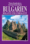 Bulgarien - Bekannt und Unbekannt - 