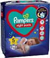  Pampers Night Pants 5 - 