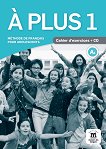 A Plus -  1 (A1):        -  