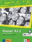Klasse! - ниво A2.2: Учебник по немски език - помагало