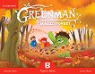 Greenman and the Magic Forest -  B:       - 