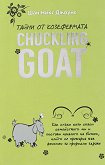    "Chuckling Goat" - 