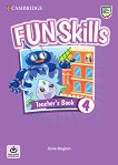 Fun Skills -  4:         - 