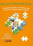 Play and Talk with Echo: Книга за детето Програмна система по английски език за деца от предучилищна възраст - учебна тетрадка