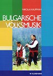 Bulgarische Volksmusik - 