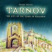 Tarnov the city of the tzars of Bulgaria - 
