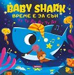 Baby shark:     - 