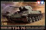   T34/76 mod. 1941 - 