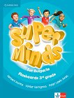 Super Minds for Bulgaria:       3.  - 