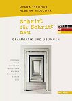 Schritt fur Schritt neu:      8.  -  2 - 