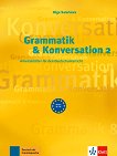 Grammatik & Konversation - ниво 2 (B1 - B2): Работни листове по немски език - учебна тетрадка