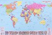 Стенна политическа карта на света - М 1:34 000 000 - 