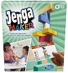 Jenga Maker - 