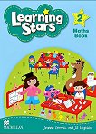 Learning Stars -  2:          - 