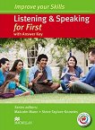 Improve your Skills for First: Listening and Speaking - учебник