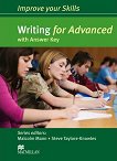 Improve your Skills for Advanced: Writing - учебник