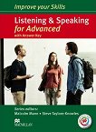 Improve your Skills for Advanced: Listening and Speaking - учебник
