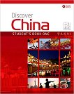 Discover China -  1:     - 