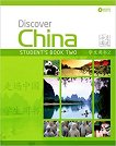 Discover China -  2:     - 