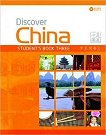 Discover China -  3:     - 