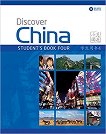 Discover China -  4:     - 