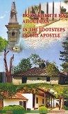     In the Footsteps of the Apostle - 