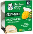    ,    Nestle Gerber Organic for Baby Plant-tastic - 