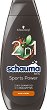 Schauma Men Sports Power 2 in 1 Shampoo - 