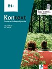 Kontext - ниво B1+: Учебна тетрадка по немски език - учебник
