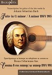    /   BWV 995 Suite in G minor/ A minor BWV 995 - 