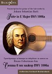     BWV 1006a Suite in E major BWV 1006a - 